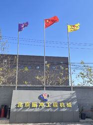 Beijing Vibroflotation Engineering Machinery Limited Company 製造者の生産ライン