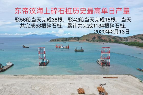 180kW 砂土壌改善 ボトムフィード ビブロ浮遊機