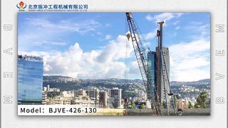 バイブロフローテーション データロガー リモート コントロール モニター