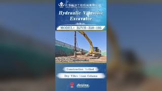 426-130kW バイブロフロート土壌圧縮パワー